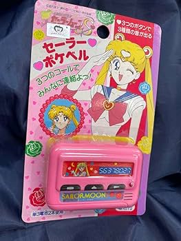 美少女戦士セーラームーンS グッズ4点　グランドピアノ　ポケベルなど　当時物 美少女戦士セーラームーンS グッズ4点 グランドピアノ ポケベル